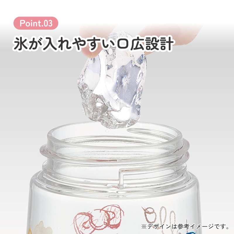 ワンプッシュストローボトル 480ml ハローキティ スケッチ