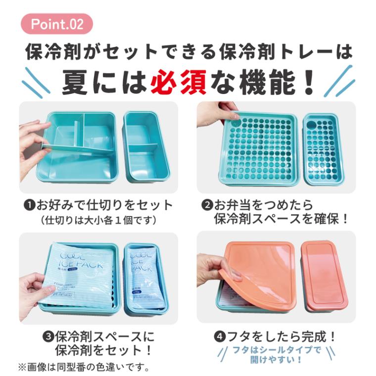 保冷バッグ付行楽ランチセット ミッフィー20／KCPC4_4973307490033