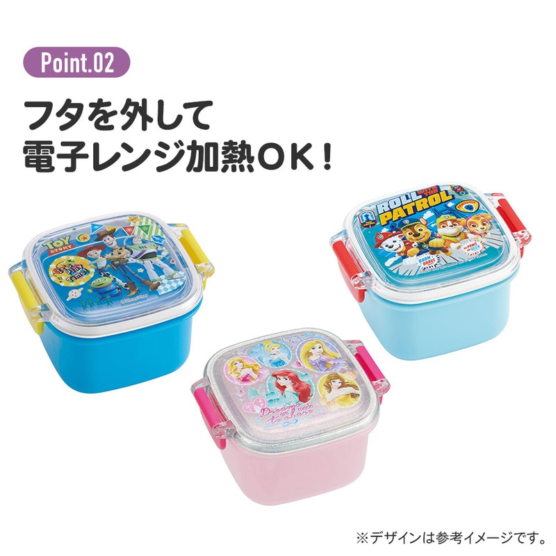 お弁当箱食洗機対応ミニタイトランチボックス カーズ20 ランチグッズ