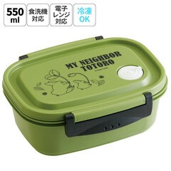 トトロ ウエラトーン10箱 ラク軽弁当箱(M) 1段/550mlとなりのトトロ/XPM4_4973307495687