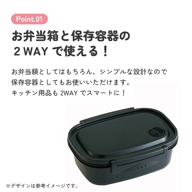 ラク軽弁当箱(L) 1段/720mlブラック／XPM5_4973307496288