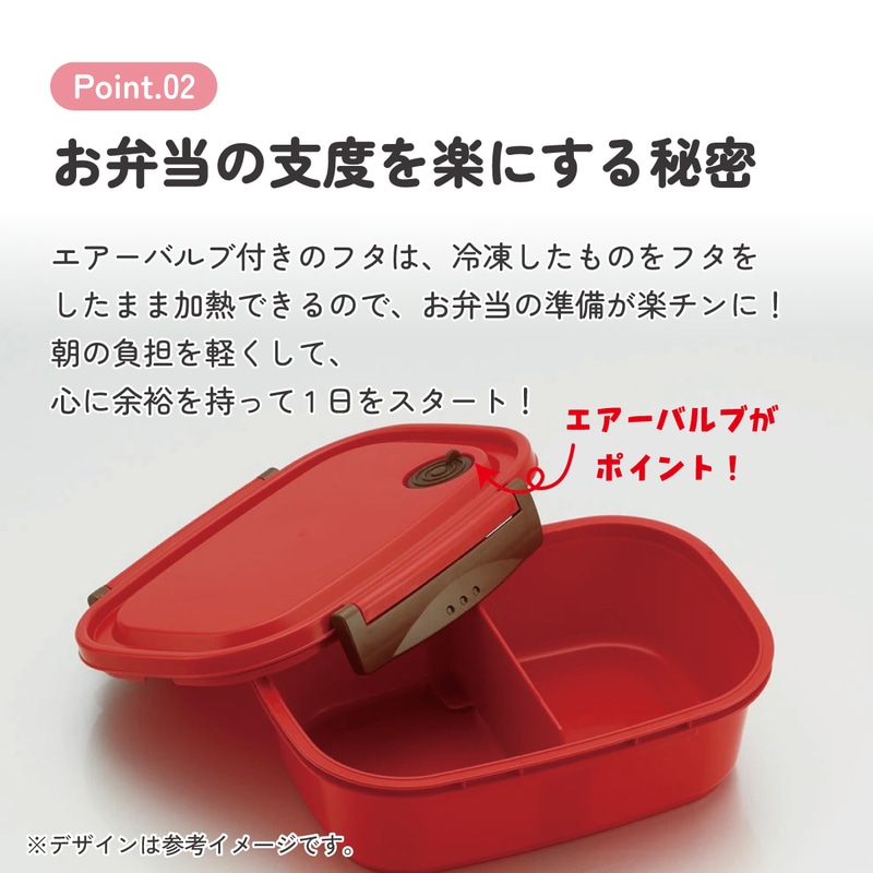 ラク軽弁当箱(L) 1段/720mlレッド／XPM5_4973307496356