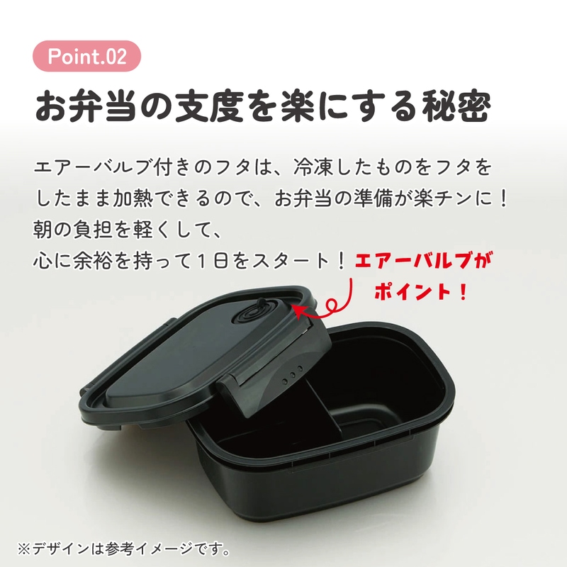 ラク軽弁当箱(S) 1段/430mlブラック／XPM3_4973307496264