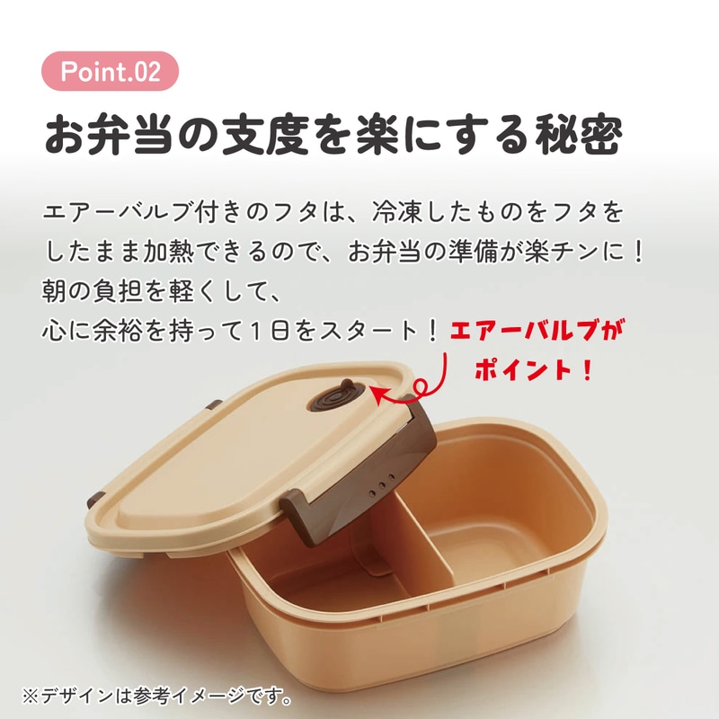 弁当箱・水筒 LARQ studioR330 ラク軽弁当箱(S) 1段/430mlベージュ