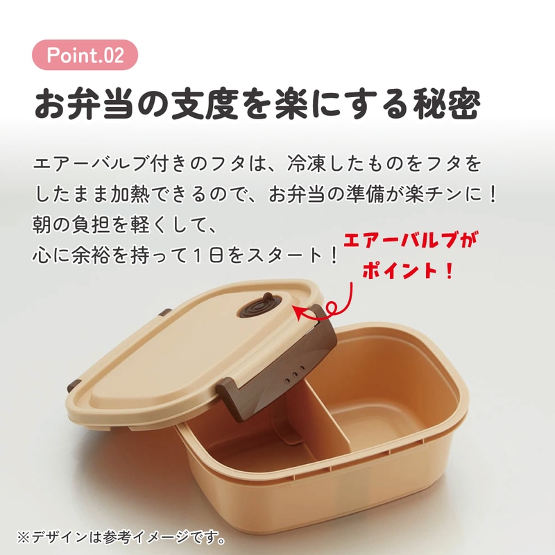 ラク軽弁当箱(M) 1段/550mlベージュ／XPM4_4973307496318