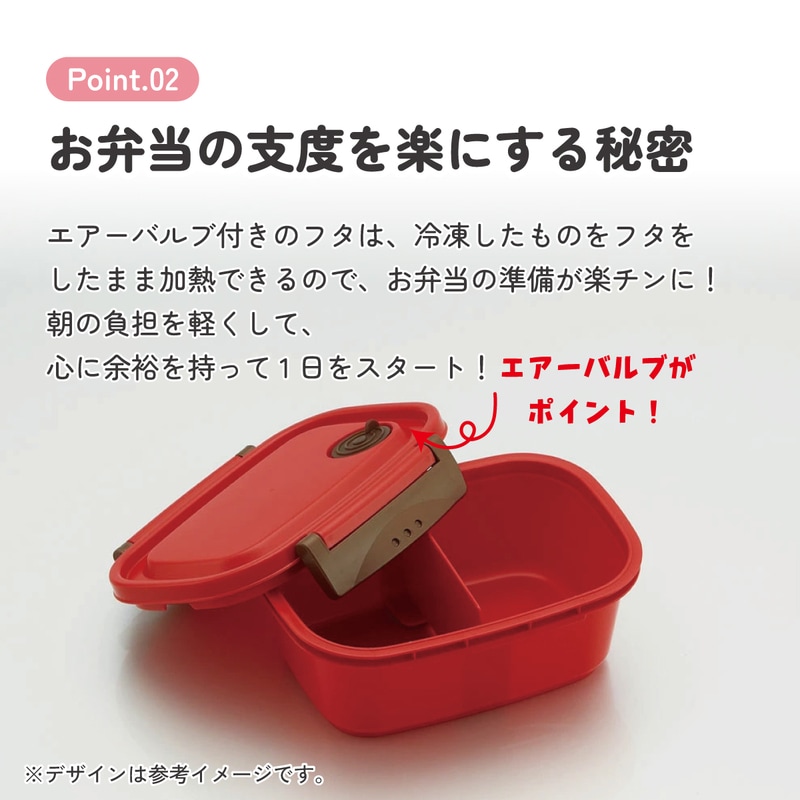 ラク軽弁当箱(S) 1段/430mlレッド／XPM3_4973307496332