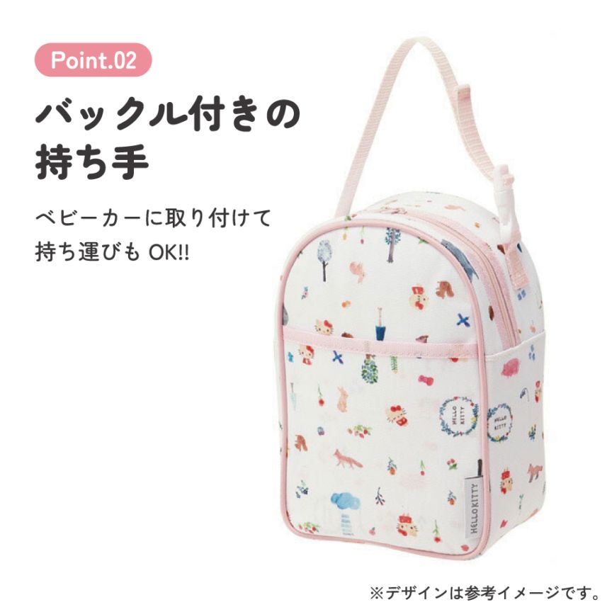 哺乳瓶・粉ミルクケースポーチ○ハローキティ フォレストフレンズ
