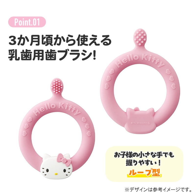【新品】キティちゃん 歯ブラシ 名前シール付き 楽天市場】【☆40％ポイントバック 7/16 9:59迄】Ci サンリオ502