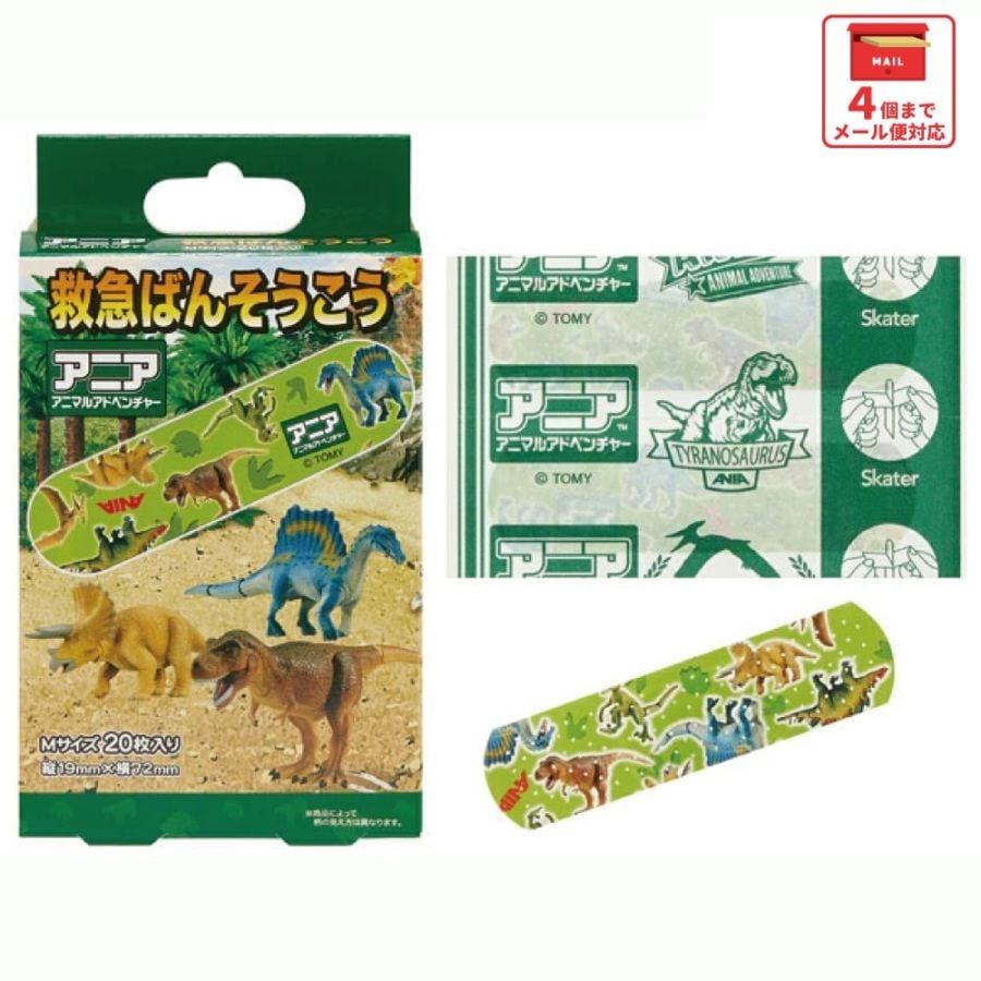 救急ばんそうこう Mサイズ/20枚アニア／QQB1_4973307509094