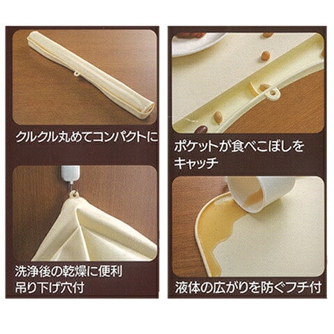 シリコーン製お食事マット○ハローキティ○//ベビー用品 ベビーグッズ