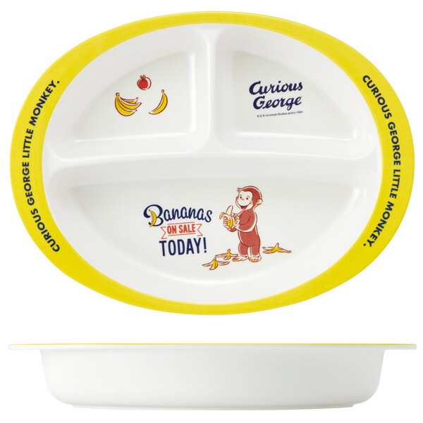 メラミン製ランチプレート おさるのジョージ／M370_4973307514845