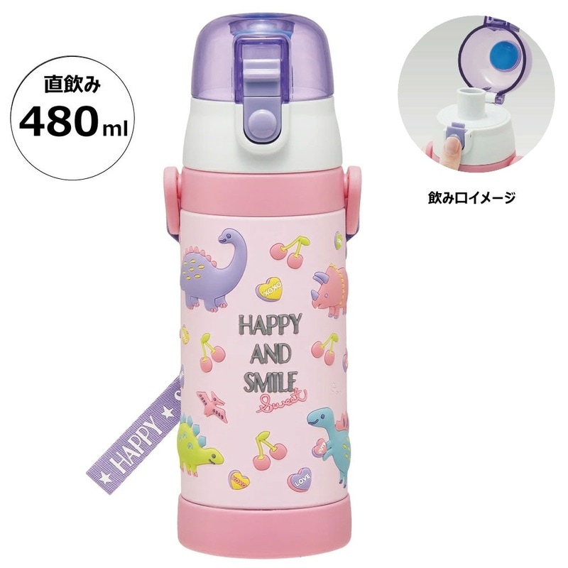 子ども用ステンレス水筒 ホワイトグレー 子供用直飲みステンレスボトル。保冷効果長持ちで快適｜スケーター公式