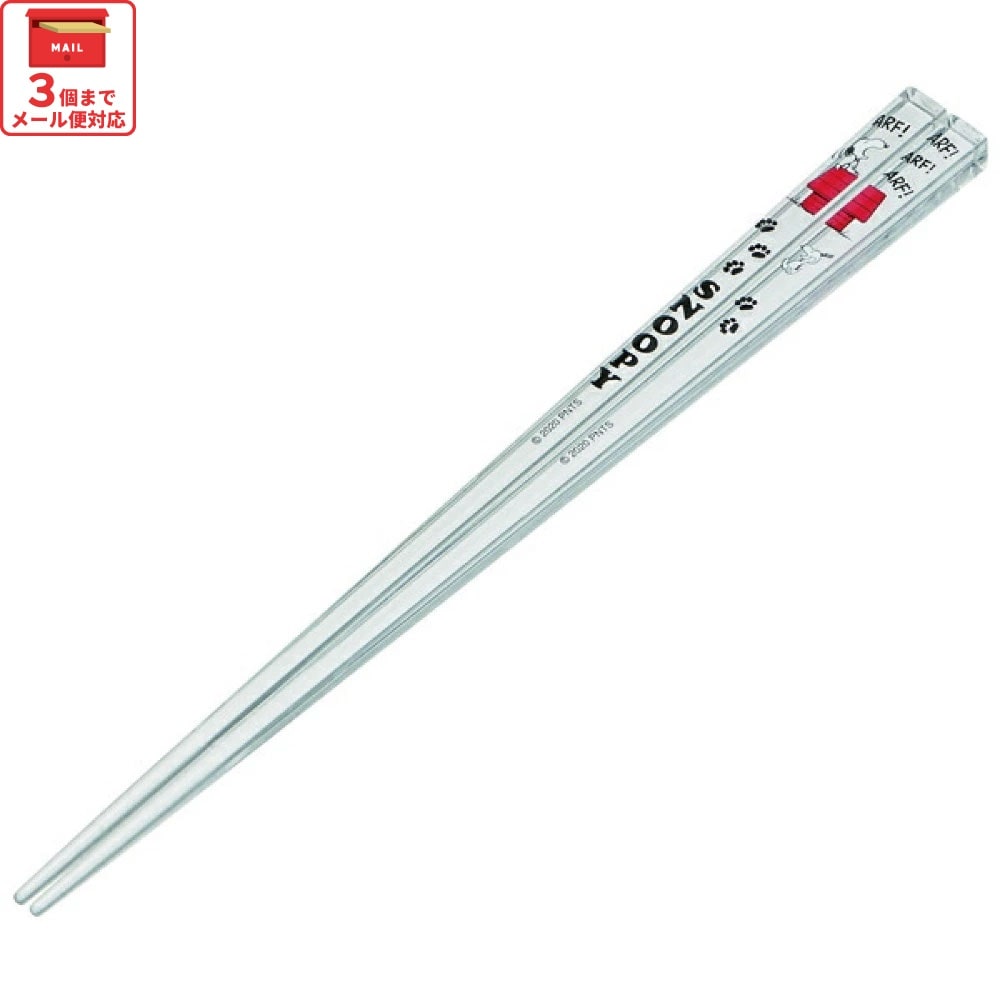 アクリル箸 21cm スヌーピー／AAC45_4973307518942／スケーター