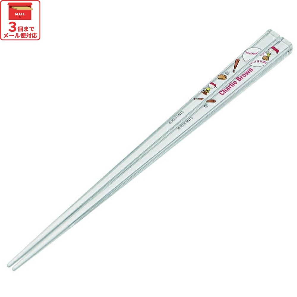 アクリル箸 21cm ピーナッツCブラウン／AAC45_4973307519000／スケーター