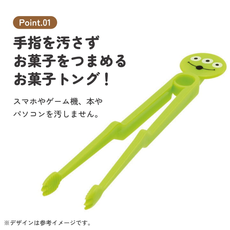 スケーター お菓子トング○エイリアン○//スナック菓子 チョコレート