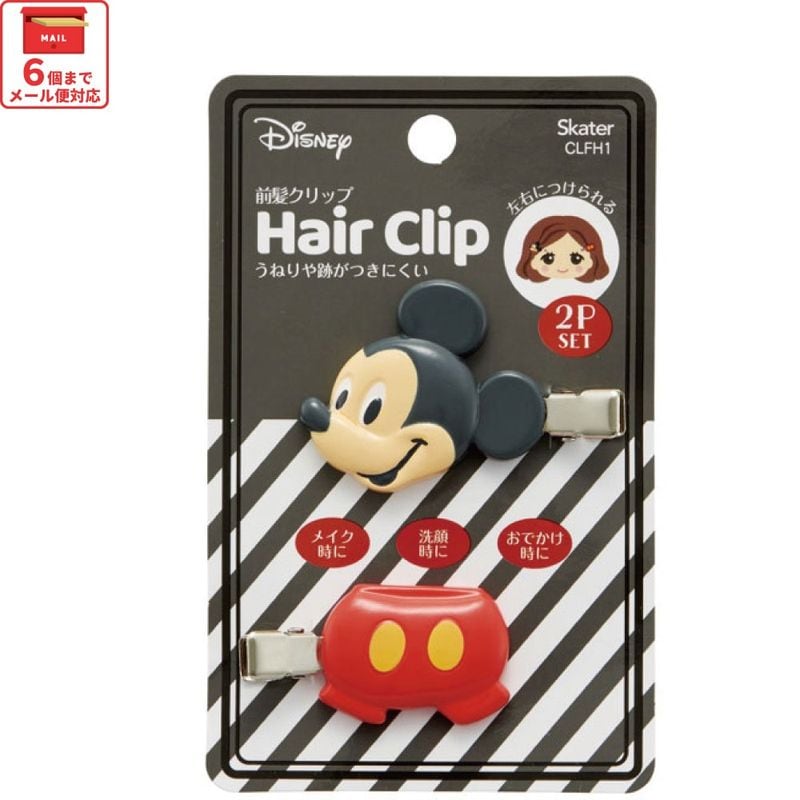 マウス スター ベビー キッズ ヘアクリップ マウス スター ベビー キッズ ヘアクリップ