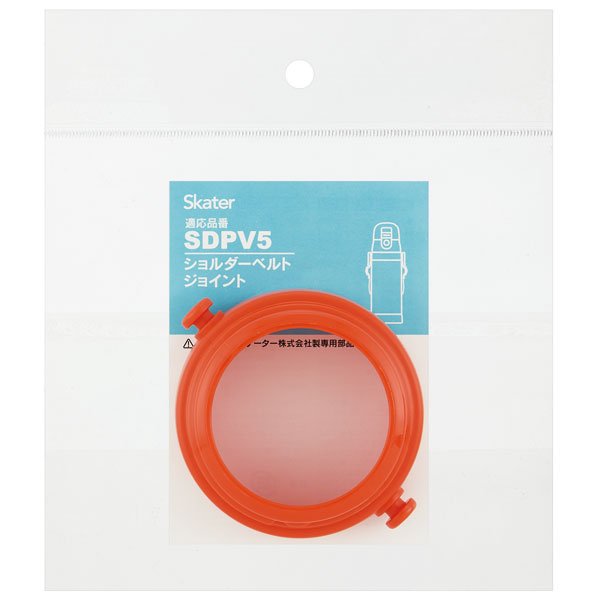 サンバー S500J S510J アイシン ウォーターポンプ WPD-052  対策プーリー付 PLD-002 外ベルト 2本セット バンドー 赤帽車 H29.11〜R03.11 SDPV5用 ショルダーベルト ジョイント 赤色 レッド P-SDPV5-SBJ スケーター【部品 パーツ 替え 予備 スペア】 【通常２ ～４営業日で出荷】