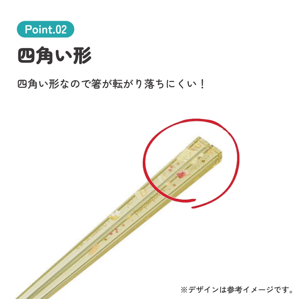 アクリル箸 21cm PN ハピネスガール／AAC45_4973307521959／スケーター