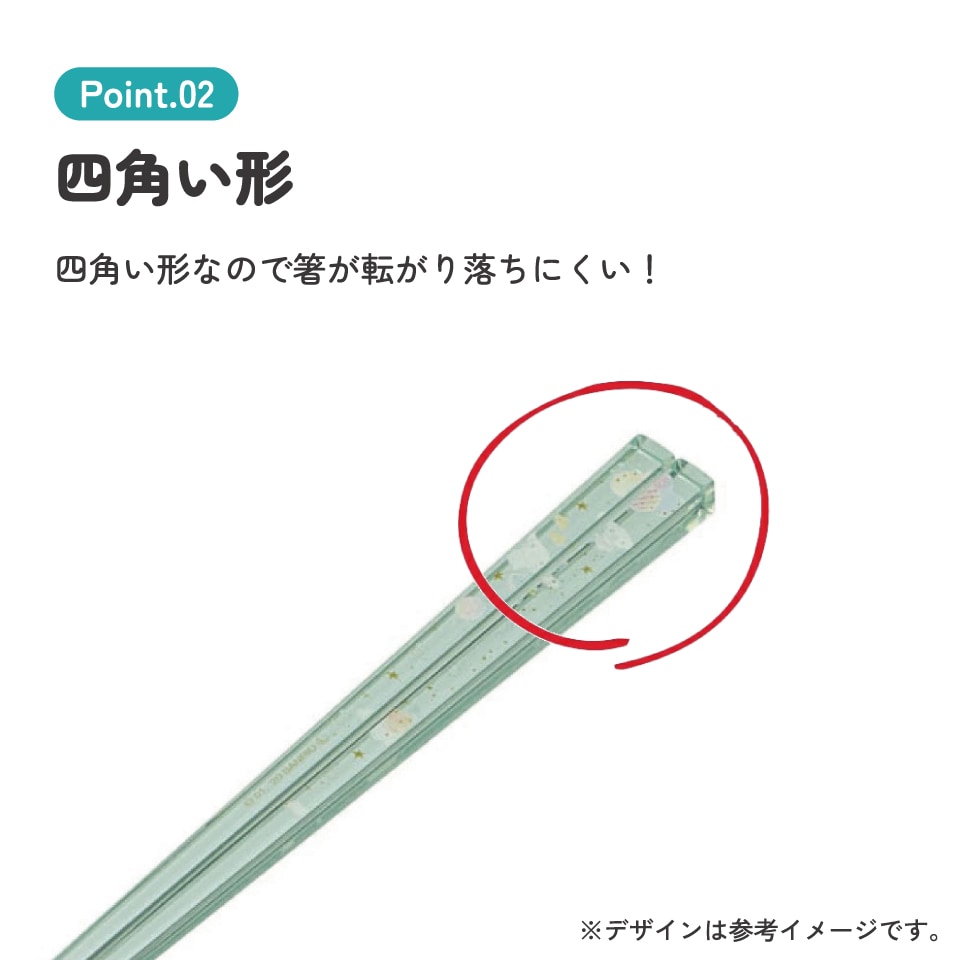 アクリル箸 21cm シナモロール ハピネスガール／AAC45_4973307521942