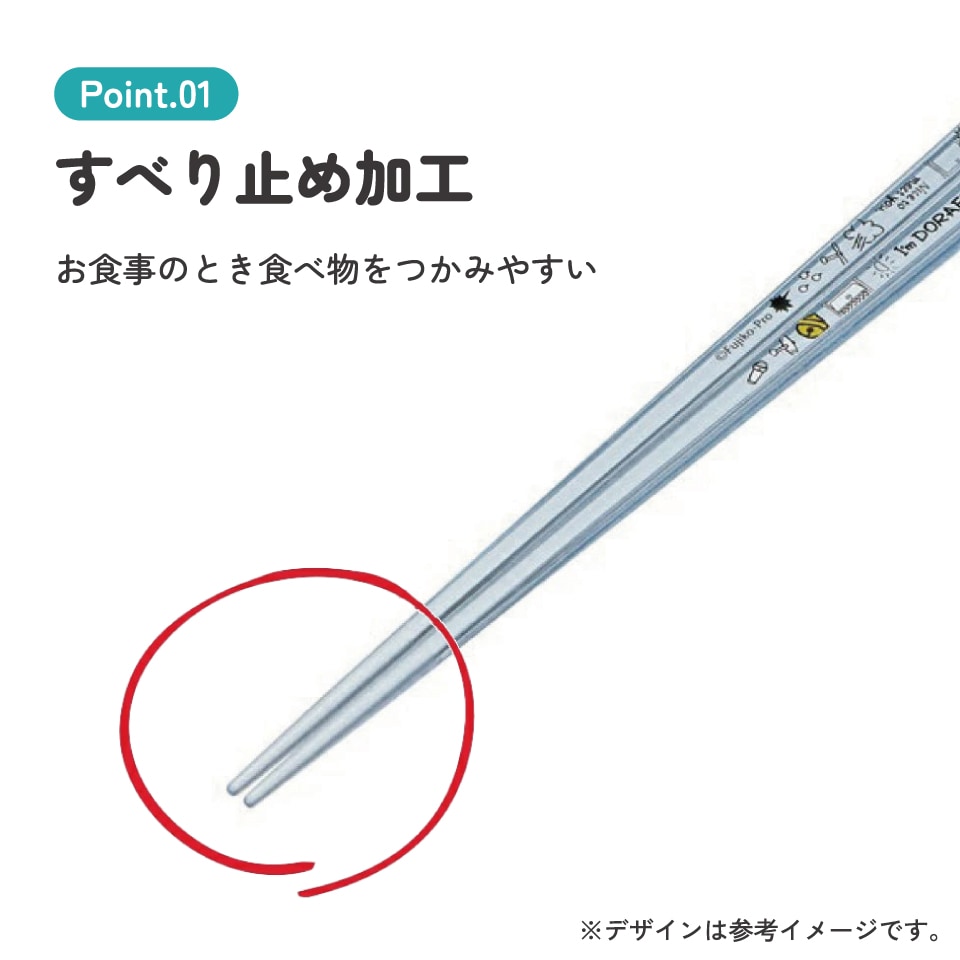 アクリル箸 21cm ドラえもん／AAC45_4973307521997／スケーター