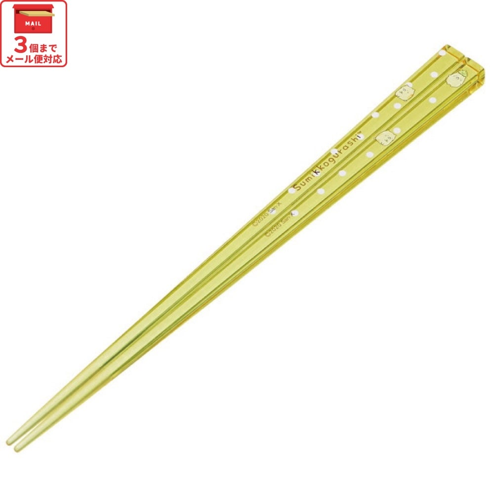 アクリル箸 21cm すみっコぐらし ねこA／AAC45_4973307522048
