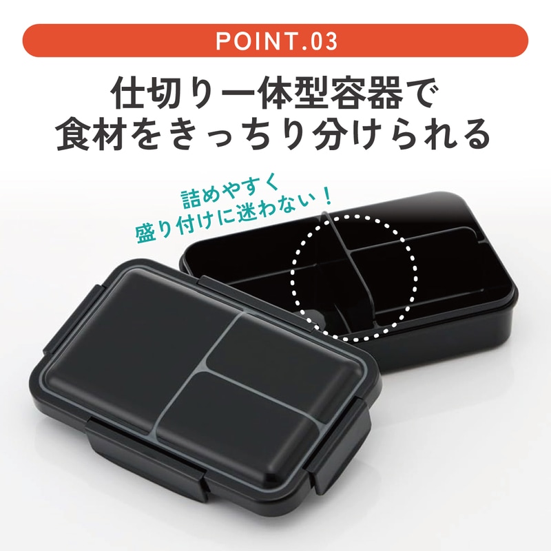 スケーター パッキン一体型 弁当箱 1段 容量 850ml ふわっと盛れる