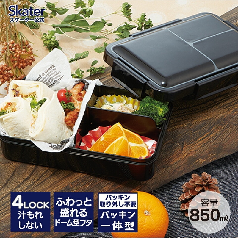 ⭐️1950年代？トープレ製　シェフのスケーター/箱付きです。 スケーター 弁当箱 530ml 大人 一段 仕切り 食洗機 レンジ 対応 日本製