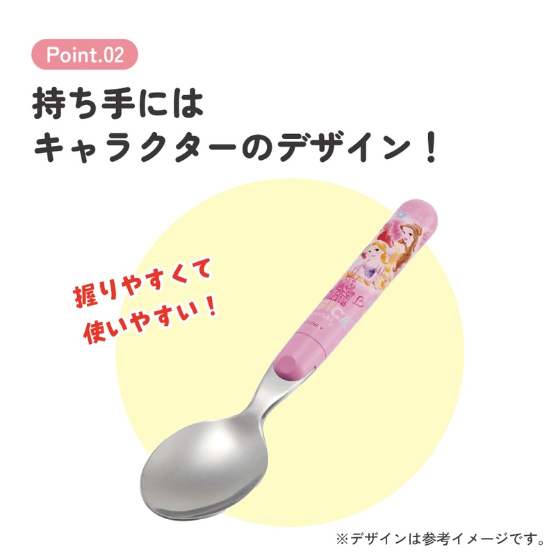 スケーター スプーン○プリンセス 21○//ランチ 弁当 カトラリー