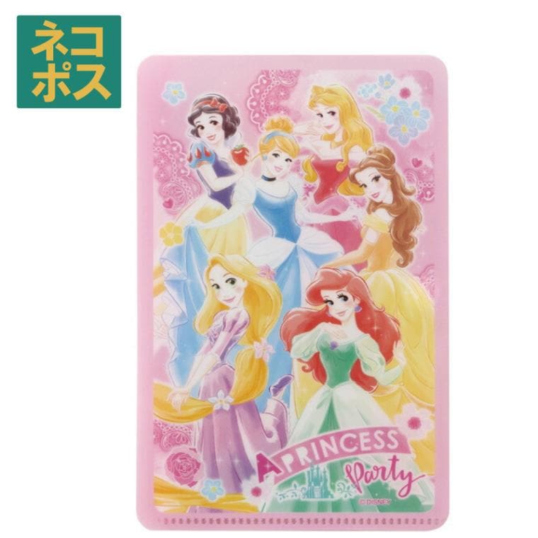 メール便対象品】 マスクケース 携帯 子供 キャラクター おしゃれ