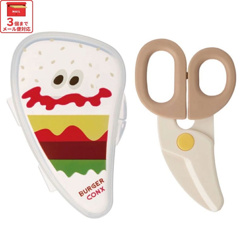 フードカッター メール便対応 【ベビー用品】離乳食フードカッターアイム