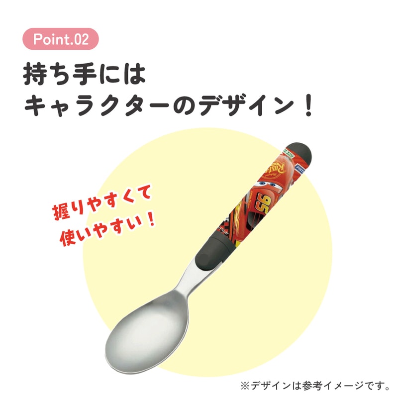 スケーター スプーン○カーズ 21○//ランチ 弁当 カトラリー 食事