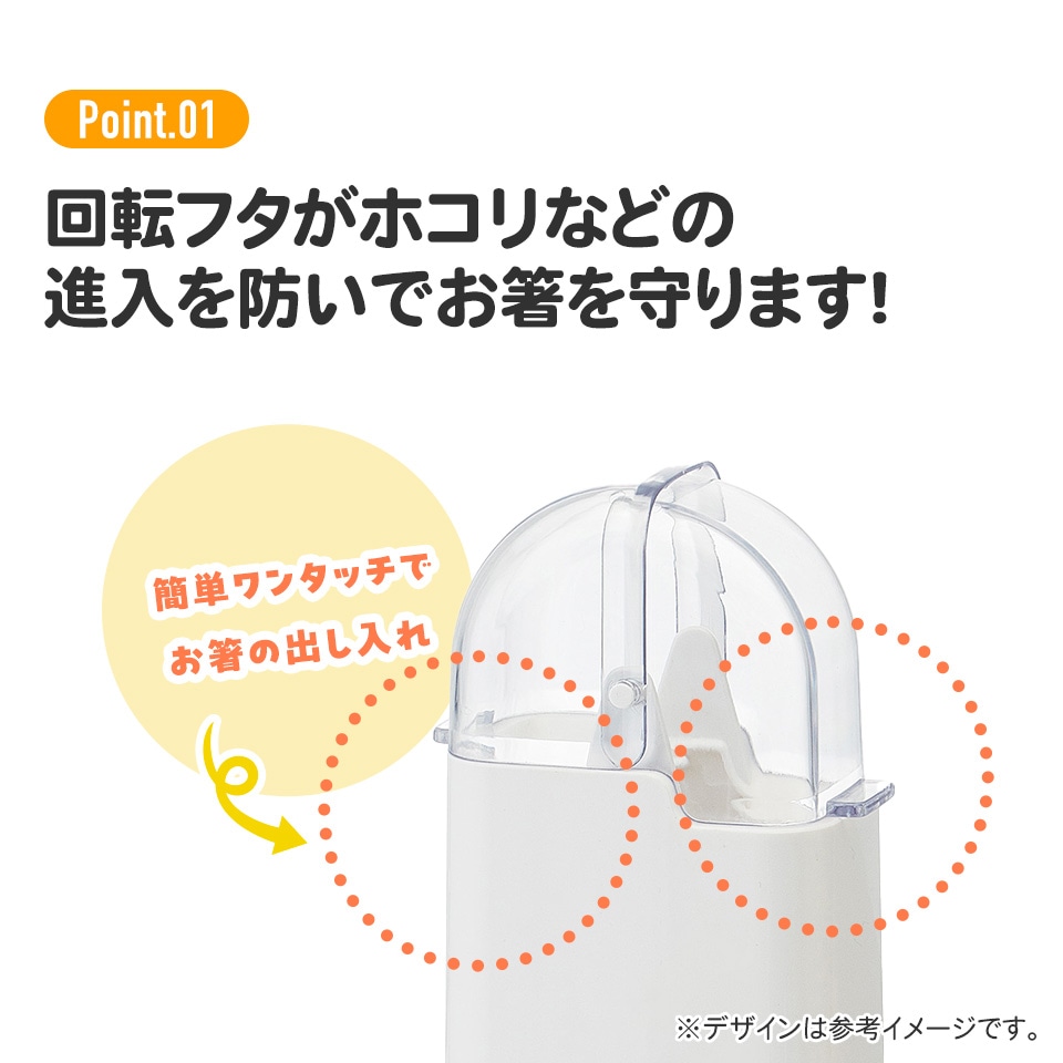 フード付き角型箸立て○ミッフィー○//お箸入れ おはし ハシ はし立て