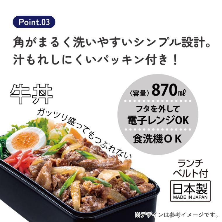 おかずのっけ弁当箱[容量870ml] ○木目 ブラウン○//ランチ ランチ