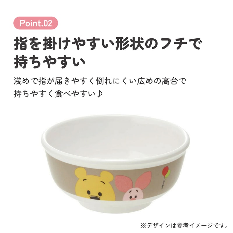 確認用♫ディズニー メラミン プレート お皿 4枚セット♪ 未使用 イースター 確認用♫ディズニー メラミン プレート お皿 4枚セット♪ 未使用