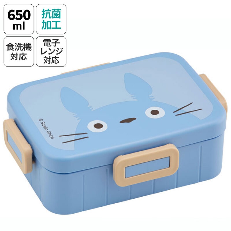 抗菌4点ロックランチボックス 1段/650mlトトロ フェイス