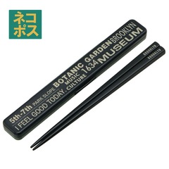 確認ページ♡お椀お箸セット♡ 箸置 - 8 - 1ヶ入 ｜錫製雑貨・酒器の通販は能作オンラインショップ