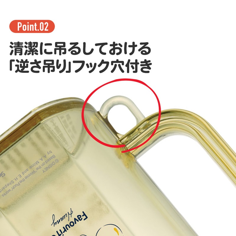 メジャーカップ〔500ml〕○ハローキティ ハピネスガール○//計量