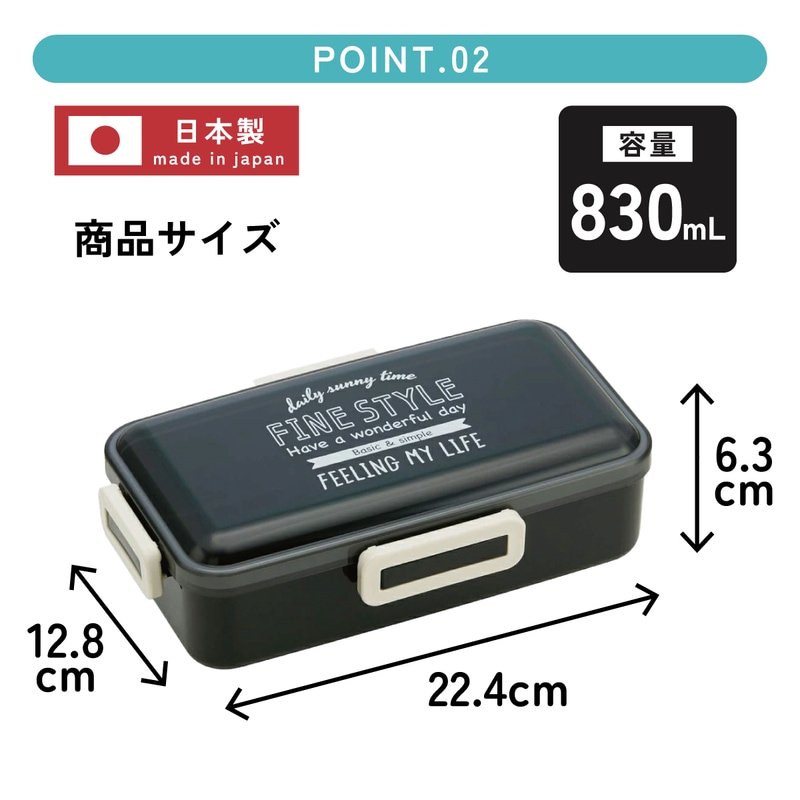 弁当箱 大人 一段 仕切り 食洗機 レンジ 対応 キャラクター 容量 830ml