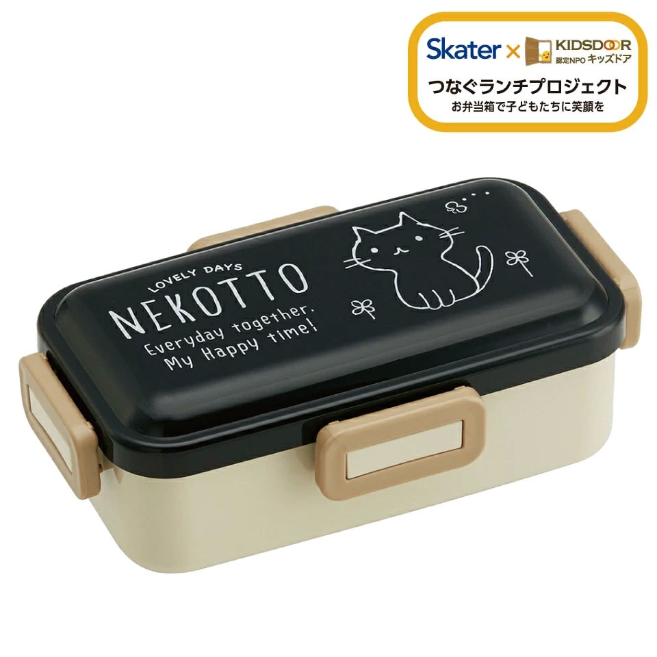 おすすめ4:1段 4点ロック型