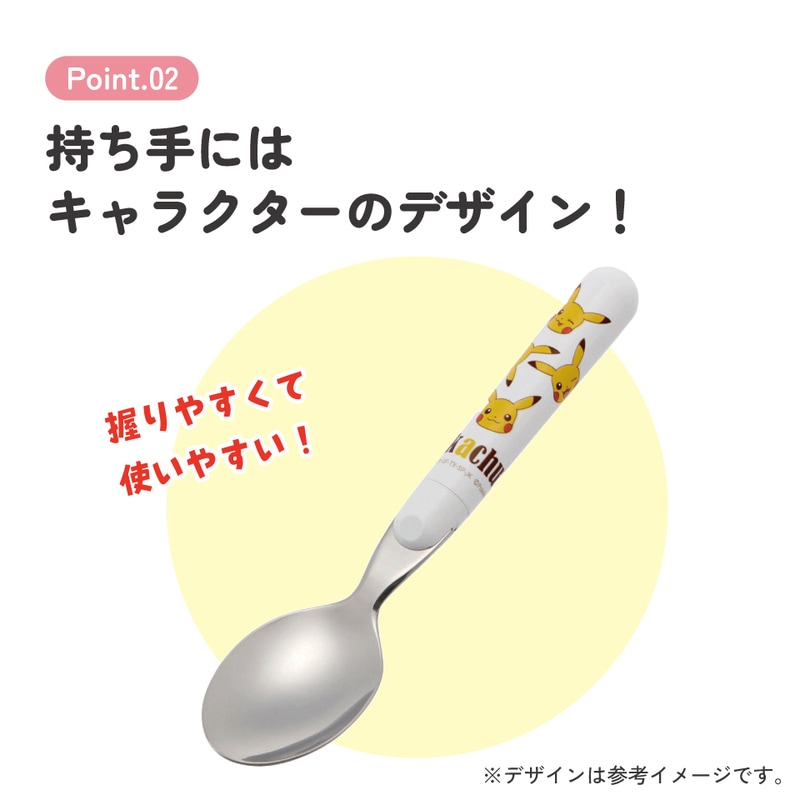 スケーター スプーン○ピカチュウ○//ランチ 弁当 カトラリー 食事