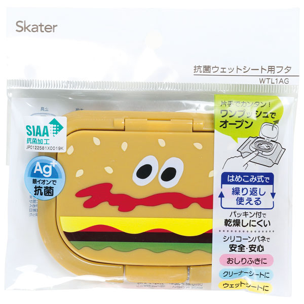 抗菌ウェットシート用フタ バーガーコンクス