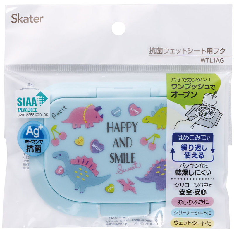 抗菌ウェットシート用フタ ハッピー＆スマイル