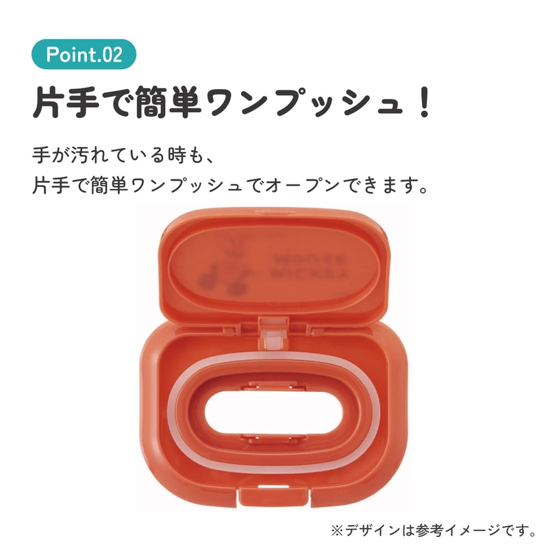 抗菌ウェットシート用フタ ミッキーマウス／WTL1AG_4973307540370