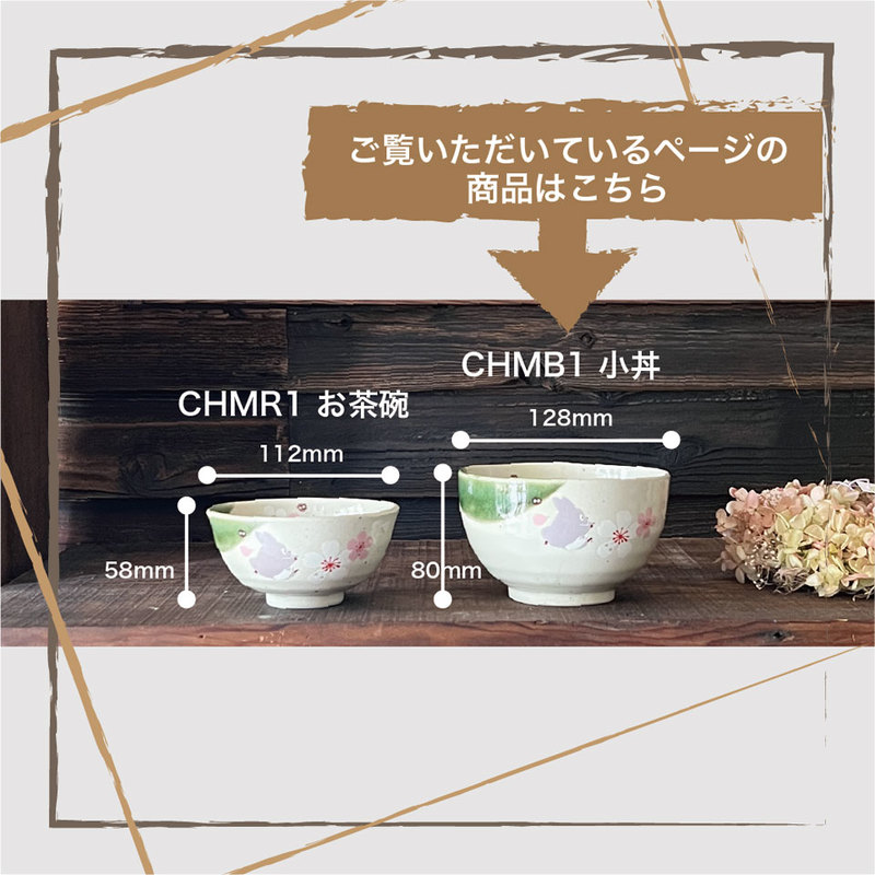 ⭐️22個セット⭐️どんぶり⭐️ドンブリ⭐️丼⭐️美品 楽天市場】【取寄品】 Shonzui 祥瑞 多用丼 5ヶセット 波富士 染