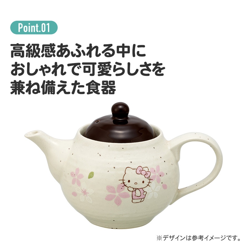 かわいいシェフ 食器 シュガーポット 砂糖入れ 水色 おまとめ可 少なかれ