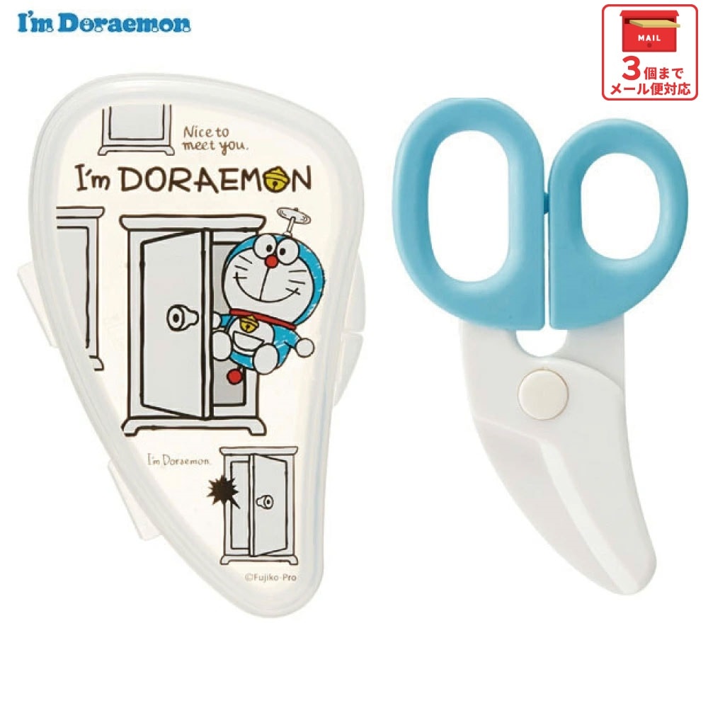 フードカッター メール便対応 【ベビー用品】離乳食フードカッターアイム