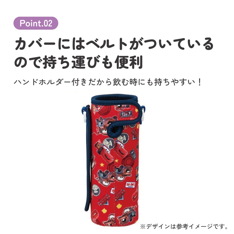 ウエット生地ボトルカバー○カーズ○//ウェット 水筒 ペットボトル