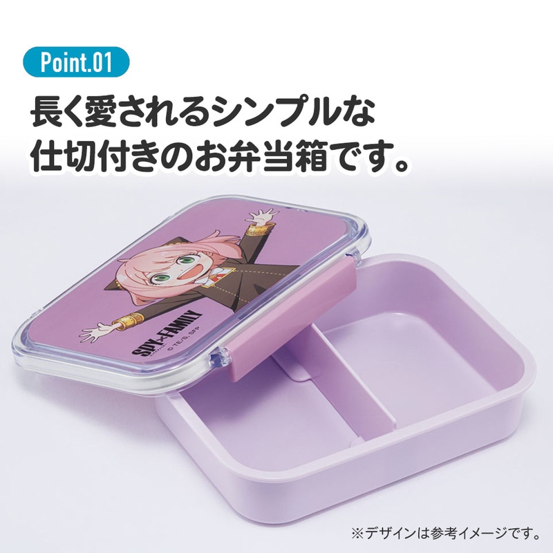 食洗機対応タイトウェア 1段/550mlミッフィーモノトーン 