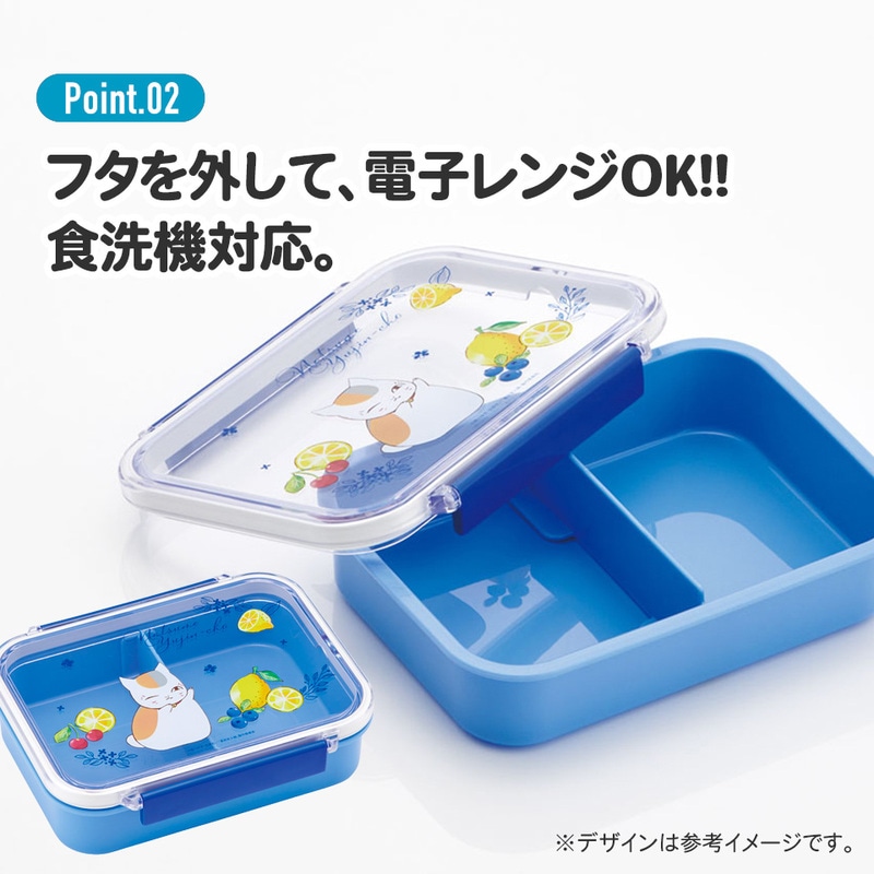 食洗機対応タイトウェア 1段/550mlミッフィーモノトーン 