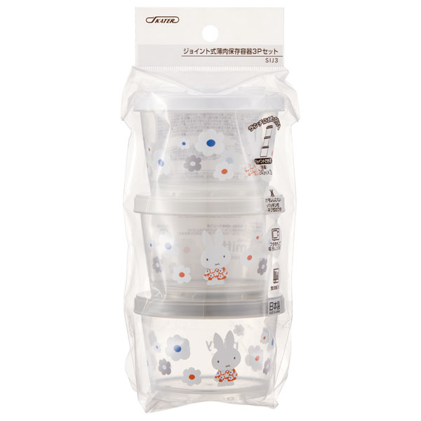 カチっとスタッキングができるプラスチック容器 3段/720ml（3コ